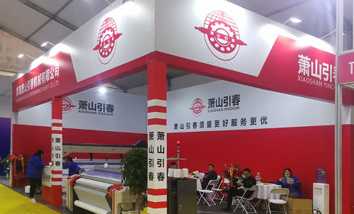 公司簡介